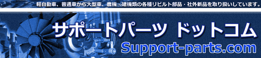 ATミッション